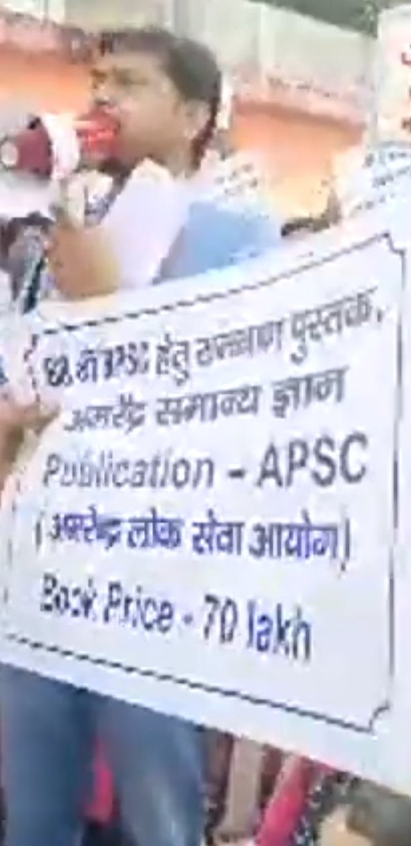 twt2gupta's tweet photo. BPSC EXAMINATION CONTROLLER SHOULD BE DISMISSED PERMANENTLY. 

#67TH_BPSC #BPSC_SCAM #Bihar  #BPSC67th #BpscCandidateDemandCBIEnquiry #bpsc_scam #BPSC  @officecmbihar @NitishKumar https://t.co/XLd8Ik8d0T