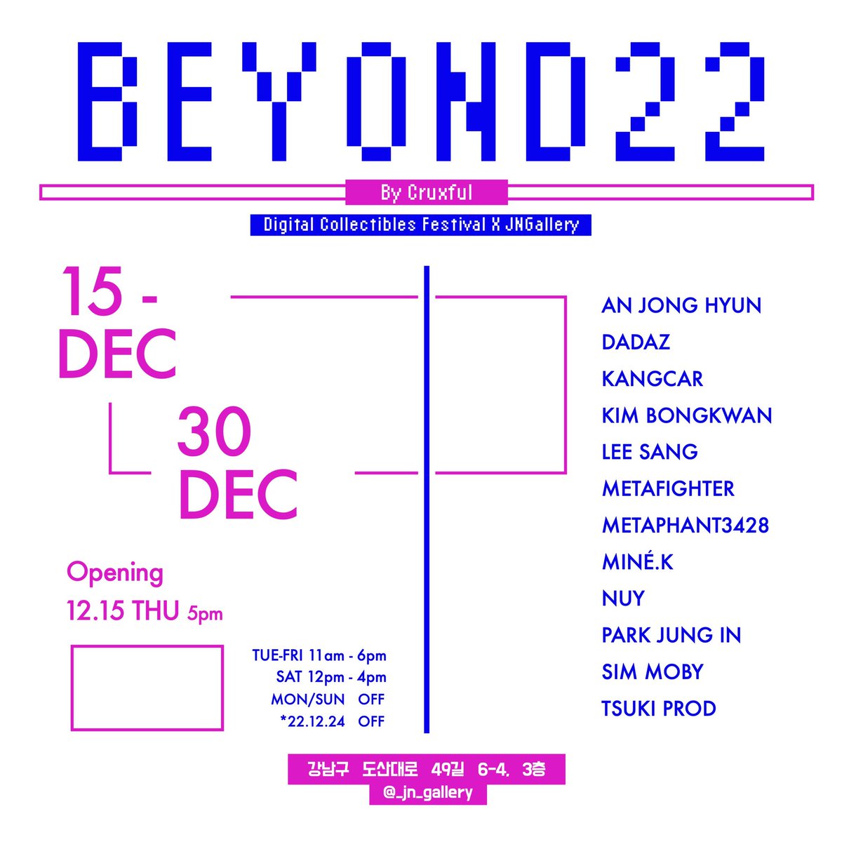 <Beyond 22 by Cruxful> presents 12 great NFT artists at JN gallery.

Opening: 5pm, 15th of December 
Time :  15h to 30th of December (Mon/Sun, 24th closed) 
Venue: JN gallery 3F 6-4 49 Gil, Dosandaero, Gangnamgu, Seoul