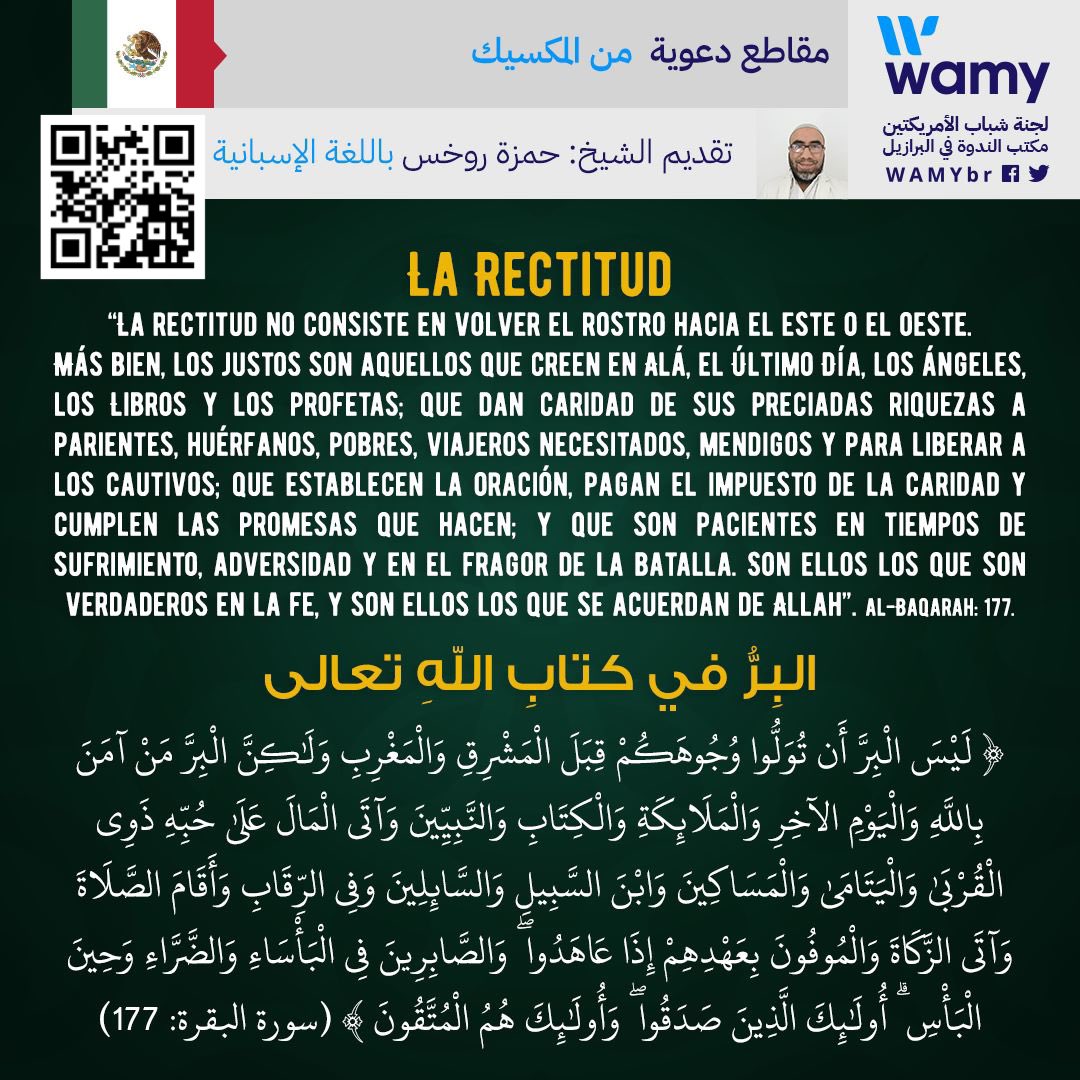 _weesf's tweet photo. 📖

La Rectitud…

🎤Sheikh. Hamza Rojas.

📹 https://t.co/0zdAG6ATfU

👇🏻Para más:
🗃 https://t.co/em6tEhiNGl

🗃 https://t.co/uGtZzLMV9u

#WAMY_br  #the_way_to_paradise #Spain #Mexico #Venezuela #ColombiaGay #Colombia  #رحاب_الدعوة #Ecuador #Bolivia #EcuadorvsSenegal https://t.co/R4owY6gYtN