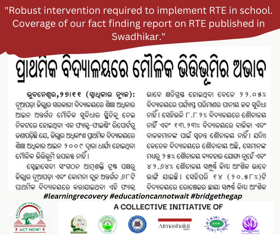 KalahandiNvs's tweet image. One voice is not enough! We need your voices to amplify the importance of implementing effective learning programmes and ensuring good school infrastructure.

Education cannot wait. Act Now!
#learningrecovery #bridgethegap #educationcannotwait 
#schoolinfrastructure #rte