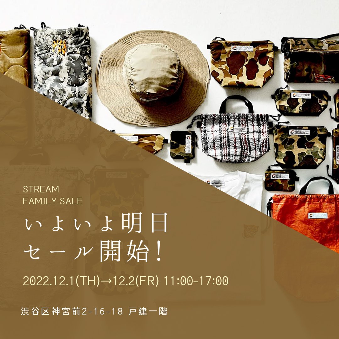 cancantokyo's tweet photo. いよいよ明日からセール開始！
サンプルから現行商品までかなりお安く出品いたします。

STREAMS ファミリーセールF22
https://t.co/BMP2Jw7epc
日時: 2022/12/1, 2 11:00-17:00
場所: 渋谷区神宮前2-16-18

#アウトドア #cancantokyo #camp #キャンプギア #キャンプ #外遊び #ソロキャン #キャンプ https://t.co/bDSeeYQUF4