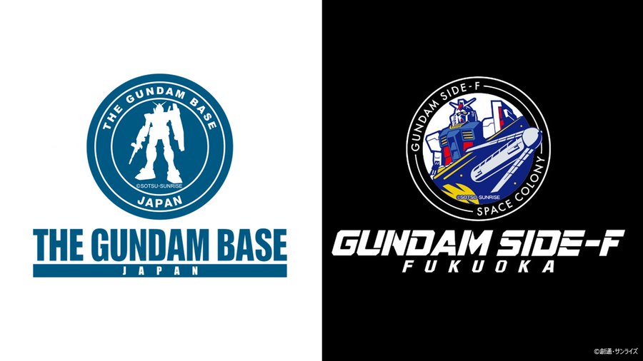 ガンダムベース ガンダムサイドエフ福袋 23年ネタバレ 中身 口コミ 予約まとめ プチプラ部