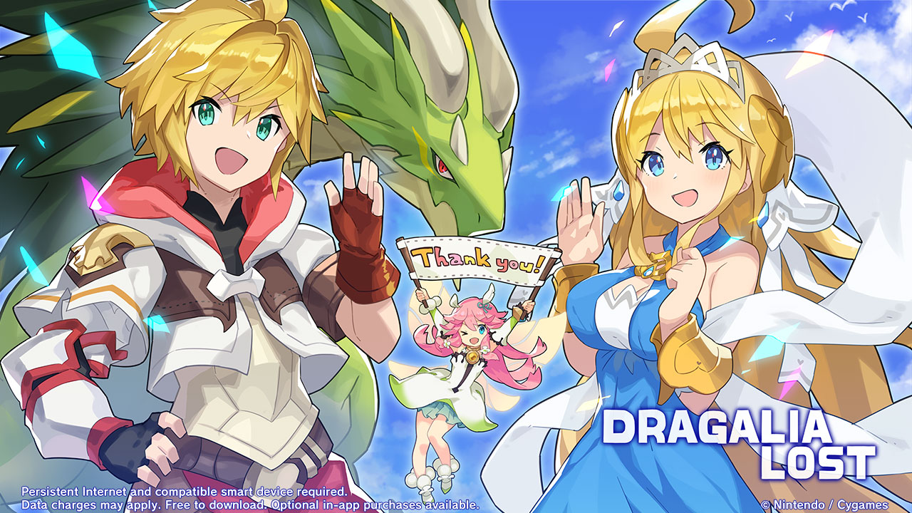 Dragalia Lost on Twitter "Service for Dragalia Lost ended on November