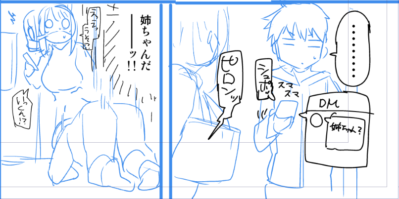 SNSで見るようなクソデカおっぱいの女性(姉ちゃん) 