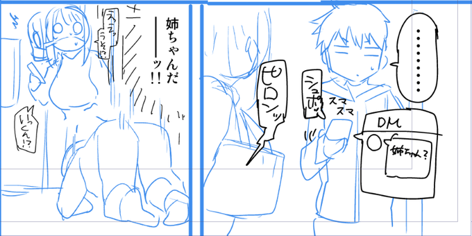 SNSで見るようなクソデカおっぱいの女性(姉ちゃん) 