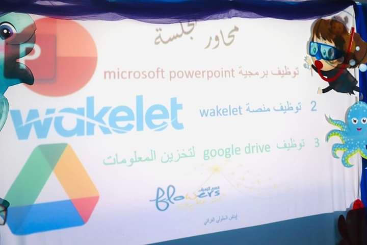 JallouliInes's tweet photo. توظيف تكنولوجيا المعلومات في الحركة الكشفية نوفمبر 2022
#MicrosoftEdu
#Mentimeter
#kahoot
#mieexpert2023 https://t.co/GptAJR08wH