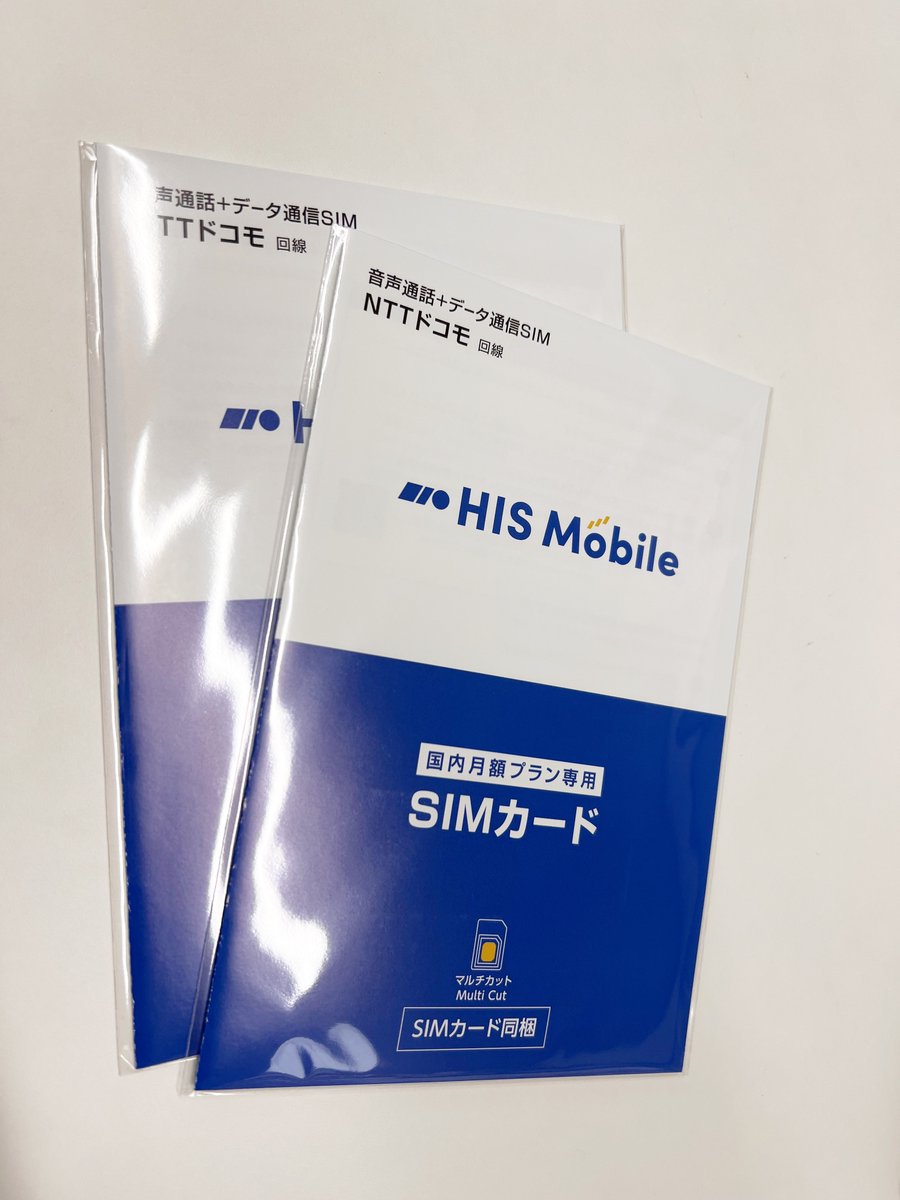 iphone_ritto's tweet photo. iPhone修理以外にもHISモバイルsimのご契約をしていただけます。

滋賀県で店頭でご契約できる店舗は限られているため、お気軽にお問い合わせください。

iPhone修理アイサポ 栗東店（Google での投稿）: https://t.co/HJm8jfvmDz https://t.co/lc4f43TCsy