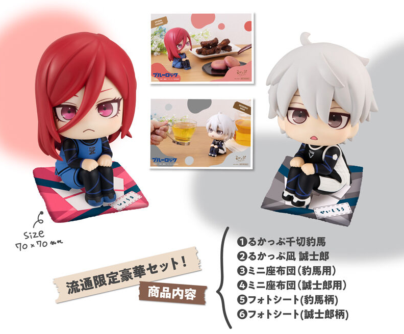 MegaHouse anuncia que mañana abrirá reservas, de las mini figuras "Look Up" dedicadas a los delanteros Hyoma Chigiri y Seishiro Nagi, personajes del manga y anime spokon 'Blue Lock'.