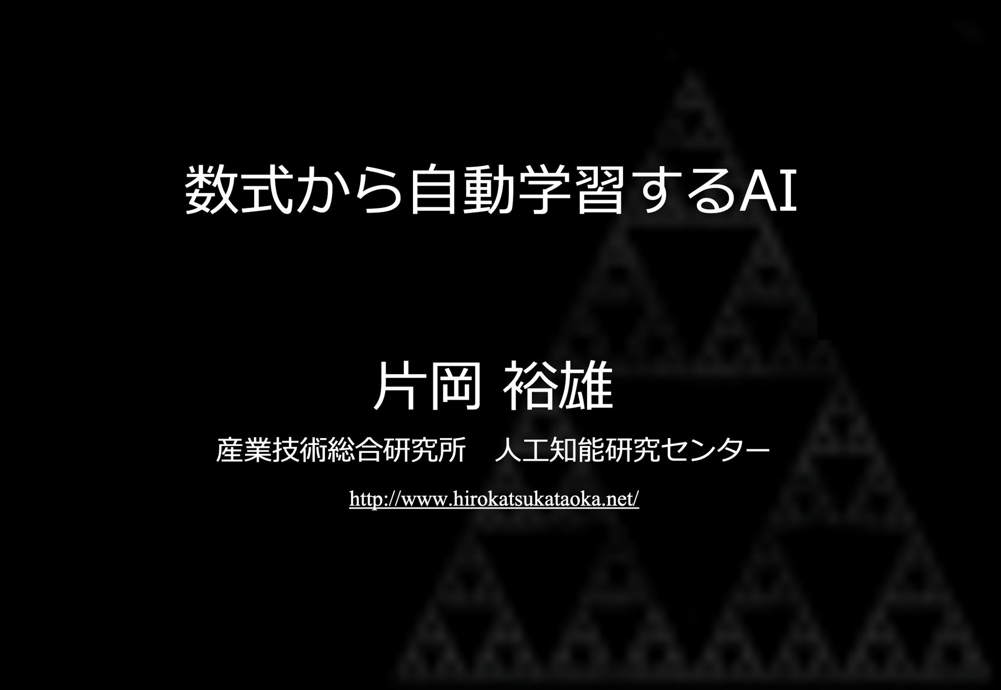 自己実現をはかる授業 ずっと受けたかった ソフトウェアエンジニアリングの授業① 増補