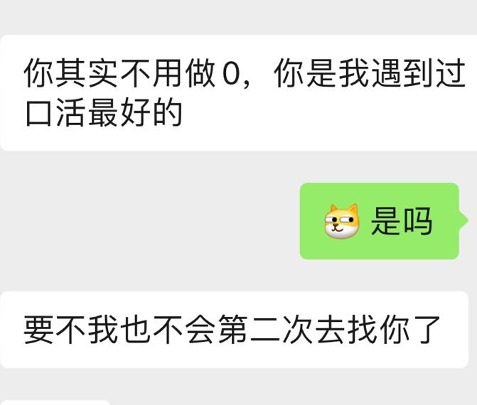 412657157Com's tweet photo. 这是封神了嘛 哈哈哈哈哈 太原🙋‍♂️ https://t.co/lqgVfoVlTg