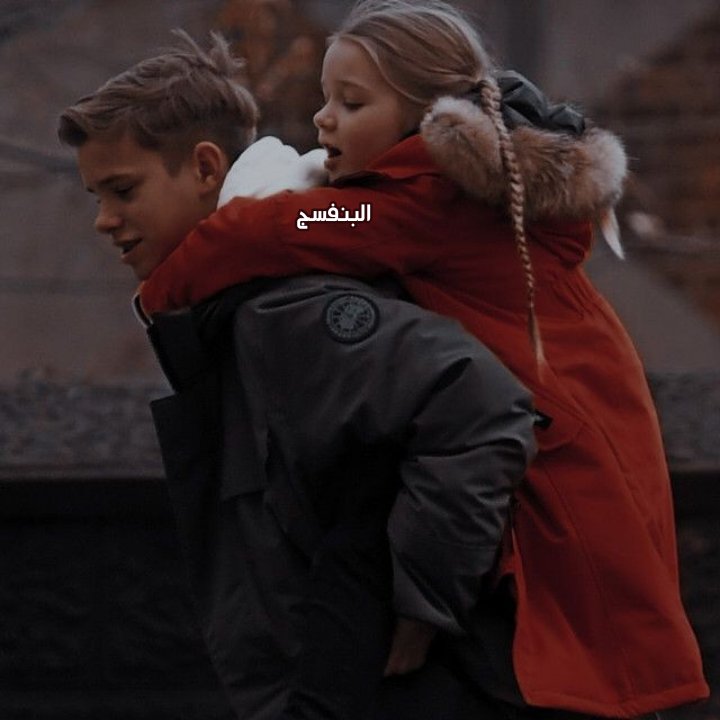 ⠀✿ .. ⇣『💜』⇣ .. ✿

ِ
مَن قال لك إن #الأخ_الأكبر هو أب فصدقه
إنه يظل طائرًا مهاجرًا نتبعه نحن الصغار لنعرف مساقط الماء ومنابت الزرع
ولنسكن إليه يوم نحتاج إلى قلب دافئ يحمينا من الصقيع 💔

#رحم_الله_اخي💔
#اميره_ونوني_للدعم
#اسطول_زعماء_تويتر 

خربشـآت آلبنفسـج💜