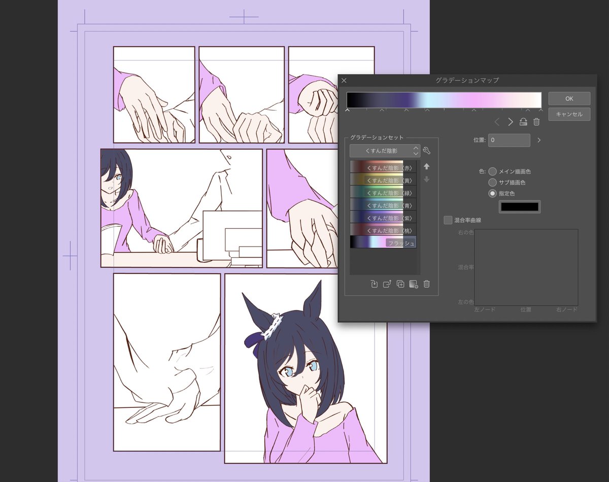 いろいろ試行錯誤して短い時間でも描ける方法模索してるんだけど
下塗りだけ早いけど影付け面倒かも...
色域選択するしかないのかなぁ 