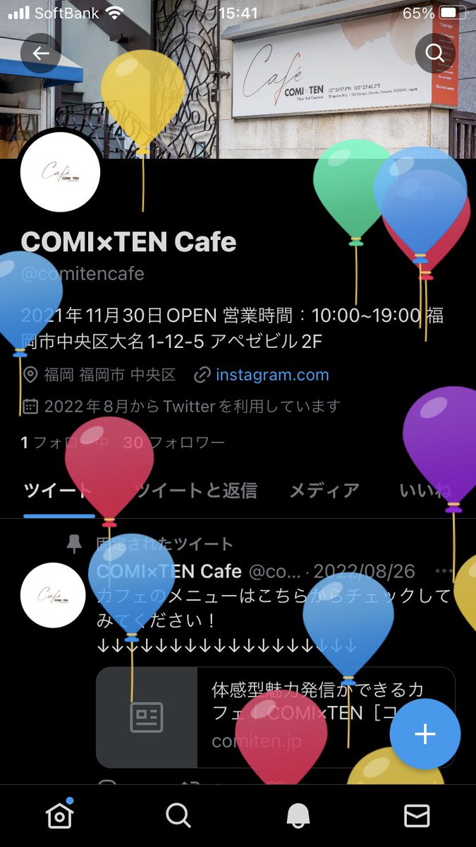 comitencafe's tweet photo. COMI×TEN Cafe
本日で1周年🎉
1年間ありがとうございます✨
2年目のCOMI×TEN Cafeもよろしくお願いします😊
#comitencafe https://t.co/AKJXS7mQQr