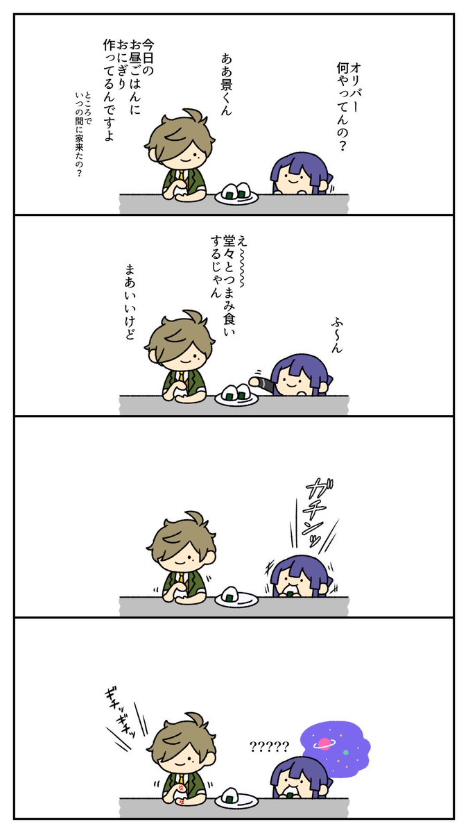 #今月描いた絵を晒そう
全然描いてなくて泣いちゃった 