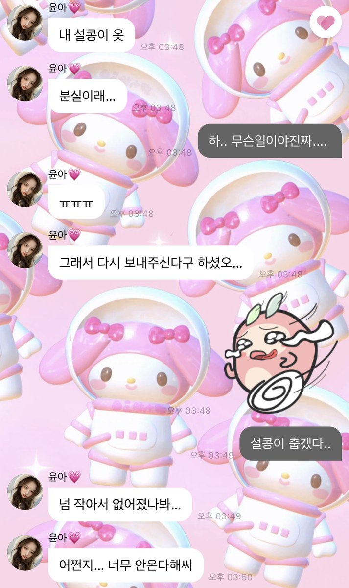 비비 tweet media