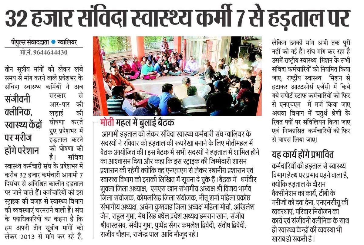 Abhilasha singh (@abhilas48692960) on Twitter photo 