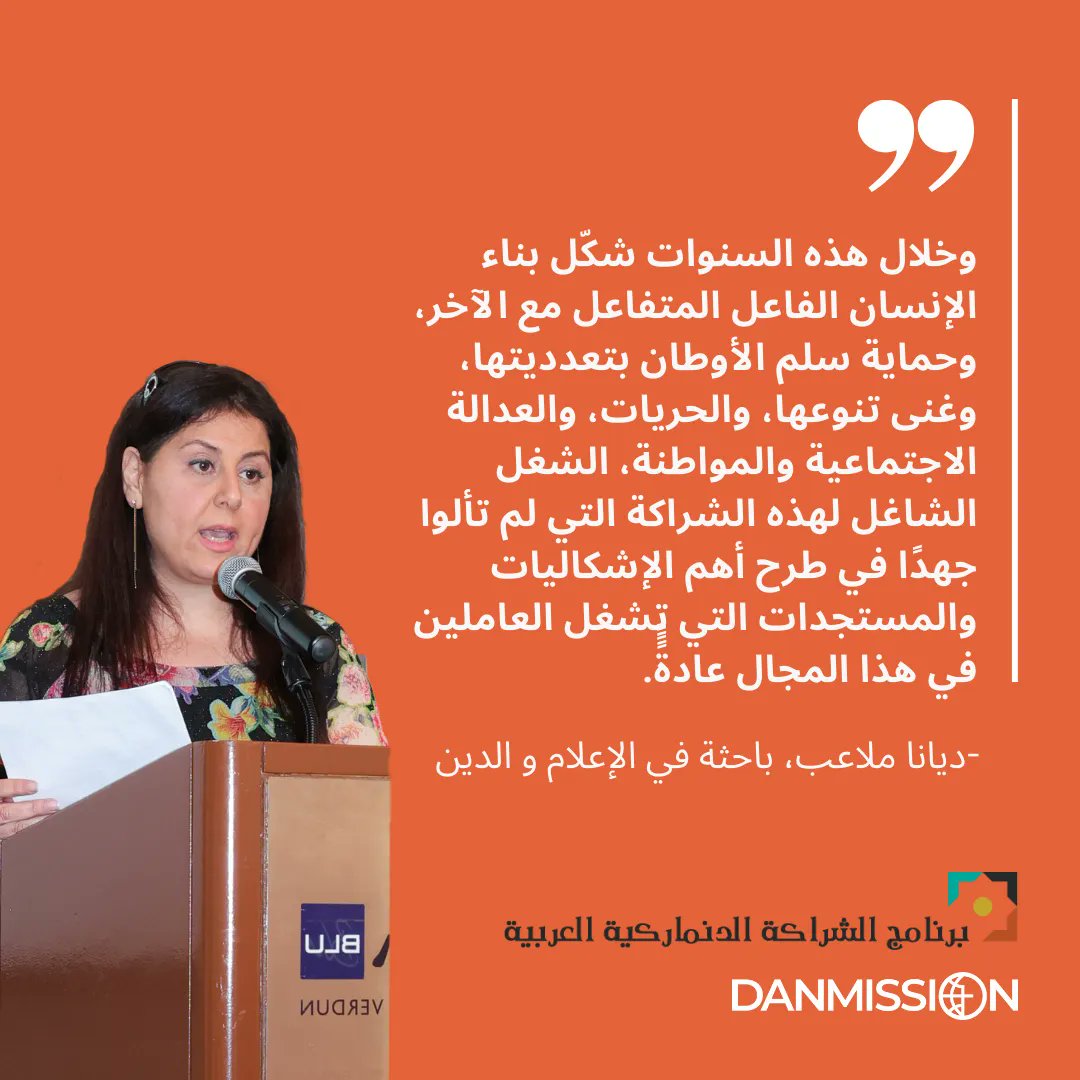 danmissiondk's tweet photo. Diana Malaeb was on point when she listed the goals of our partnerships, in her speech during "The Magic of Dialogue" Exhibition organised by Danmission in the occasion of 10 years of the Danish-Arab Partnership Programme #DAPP.
#Dialogue4Peace #makeithappe https://t.co/xQeYiVVlvj