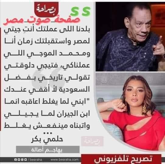 lrws10's tweet photo. ويستمر تطاول اللاجئين على ام الدنيا 
   صدق من قال 
اتق شر من احسنت اليه https://t.co/1sJnJz5tNp