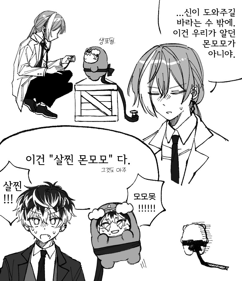 🍑몬모모 공격대
이런 영화가 있었어요