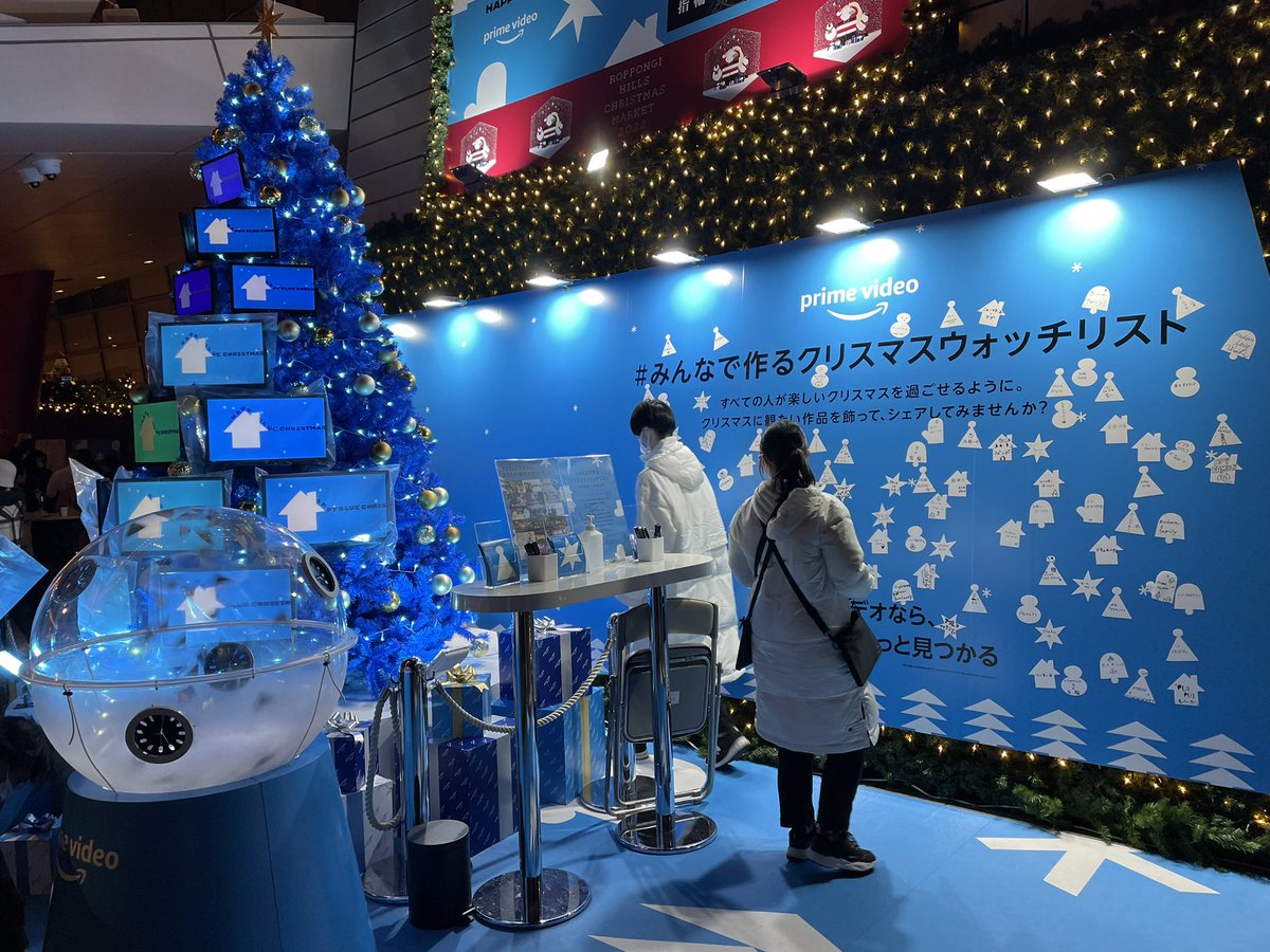 h_nap18's tweet photo. #プライムビデオ 
#みんなで作るクリスマスウォッチリスト https://t.co/IJShyfX7pX