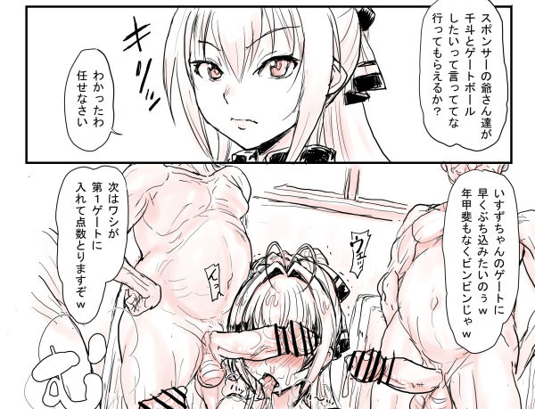 【R-18注意】 千斗いすずゲートボール&現物支給トイレックス。
ご支援いただいている方は、差分見れます。
[Fantia] https://t.co/SAPWpbS07o 