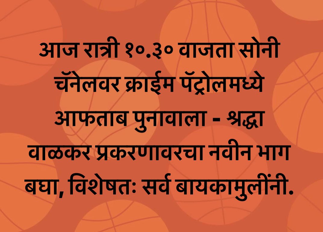 ParthShelar18's tweet photo. @andharesushama @abpmajhatv @kamleshsutar @TV9Marathi https://t.co/Q7rYCP5529