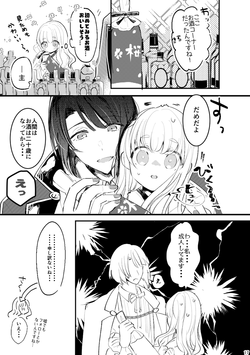 サンプル③ 