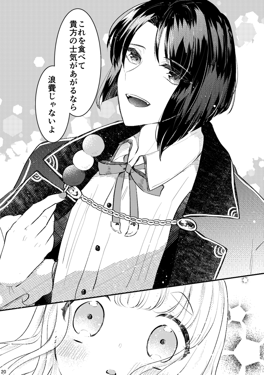 サンプル③ 