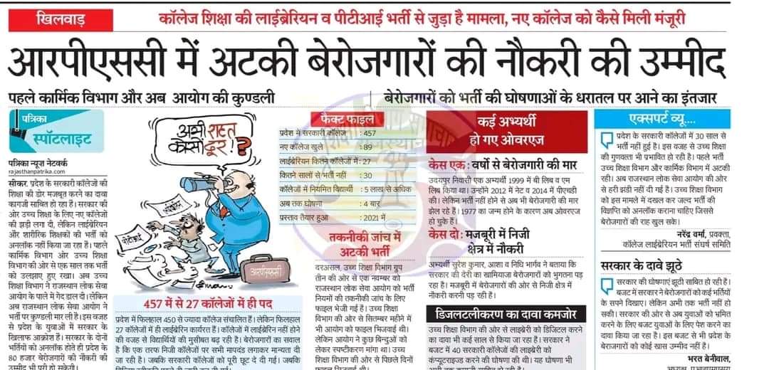khoiwal_reena's tweet photo. https://t.co/7hCGLmjJHH