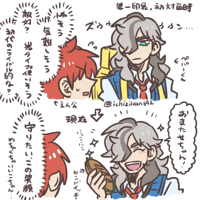 pkmnsvのペパーくんに対する印象というかなんというか。ペパーくんは…いいぞ…₍₍ (  ง ˘ω˘ )ว ⁾⁾ 