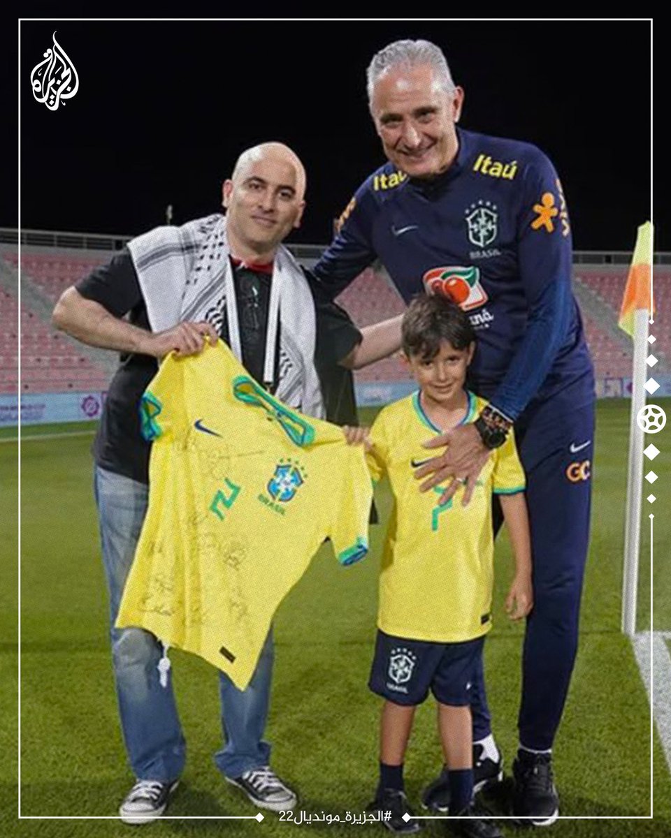 مشجع أردني الجنسية.. مدرب #البرازيل يعثر على الشاب العربي الذي ساعد على حمل حفيده وهو نائم في مترو #الدوحة متوشحا علم #فلسطين ويهديه قميصا موقعا من نجوم السامبا
#الجزيرة_مونديال22