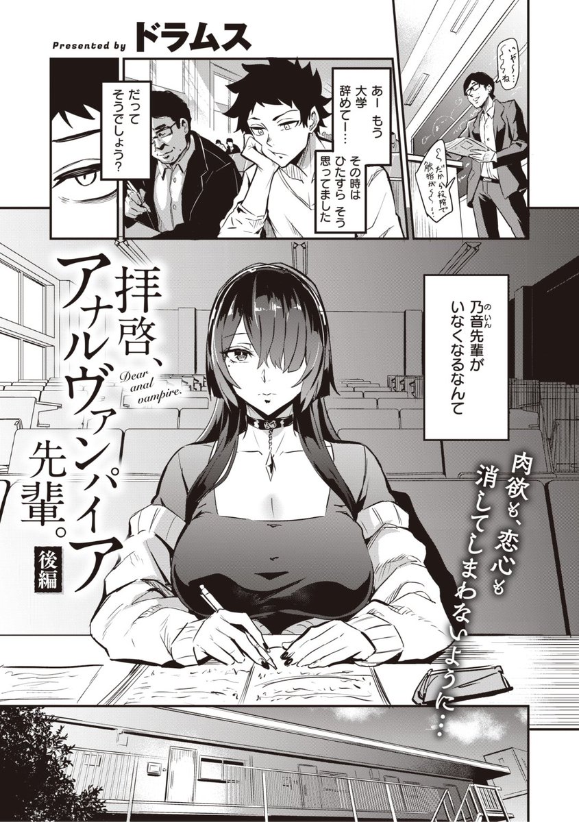 WEEKLY快楽天最新号
好評配信中です❤️

豪華先生方の作品をお届け✨

1️⃣ドラムス先生
先輩が海外に行く前に...❤️
2️⃣木瀬樹先生
元アイドルとの結婚後日談💕
3️⃣すずのもく先生
エロマンガテクニック講座🌟

今すぐチェック💕
👇👇👇
https://t.co/uuKJRMf8lD 