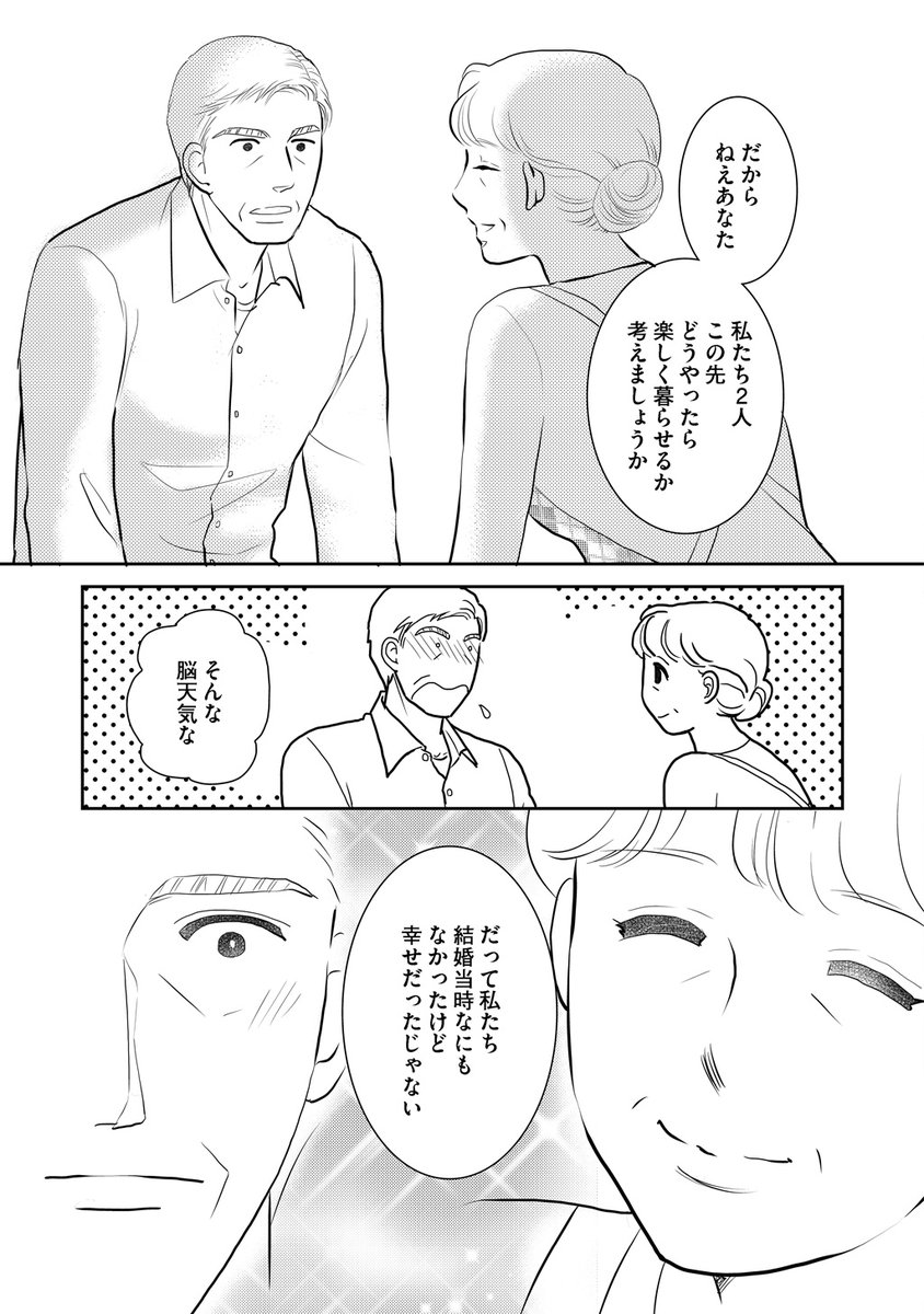 7/8 