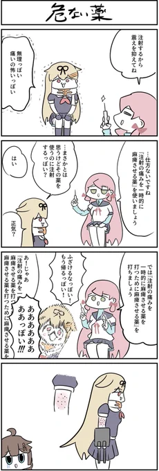 #艦これ 