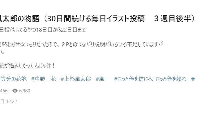こういうタグうれしい。
自分でも気に入ってる台詞回しだったから(*'ω`*)
https://t.co/g2AgaH9srH 