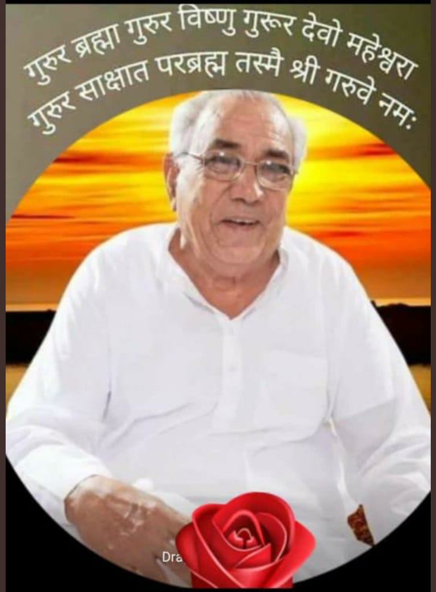 #AIDS_Day22
#GuruSiyag_Cures_AIDS
The practitioner should chant the Sanjeevani Mantra round the clock that is as much as possible.