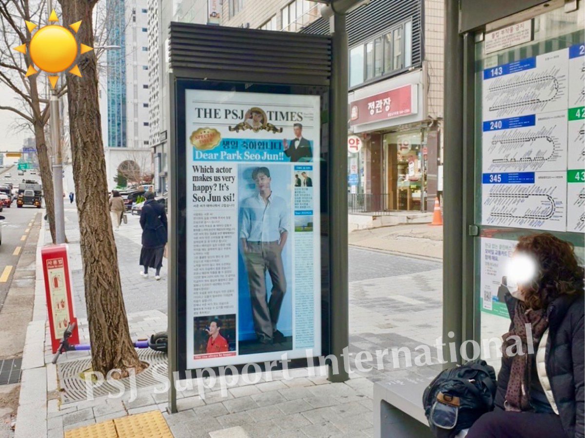 PSJ_Support_ITN's tweet photo. We’re happy to announce some more  happy news on the official day of announcement of Seojun's participation in the MCU 🥳

Thank you to everyone who participated .We received the photos of the location❣️
We're sure he’ll see them

#parkseojun 
#박서준 
#psj_support_international https://t.co/uGUtBlFO5z
