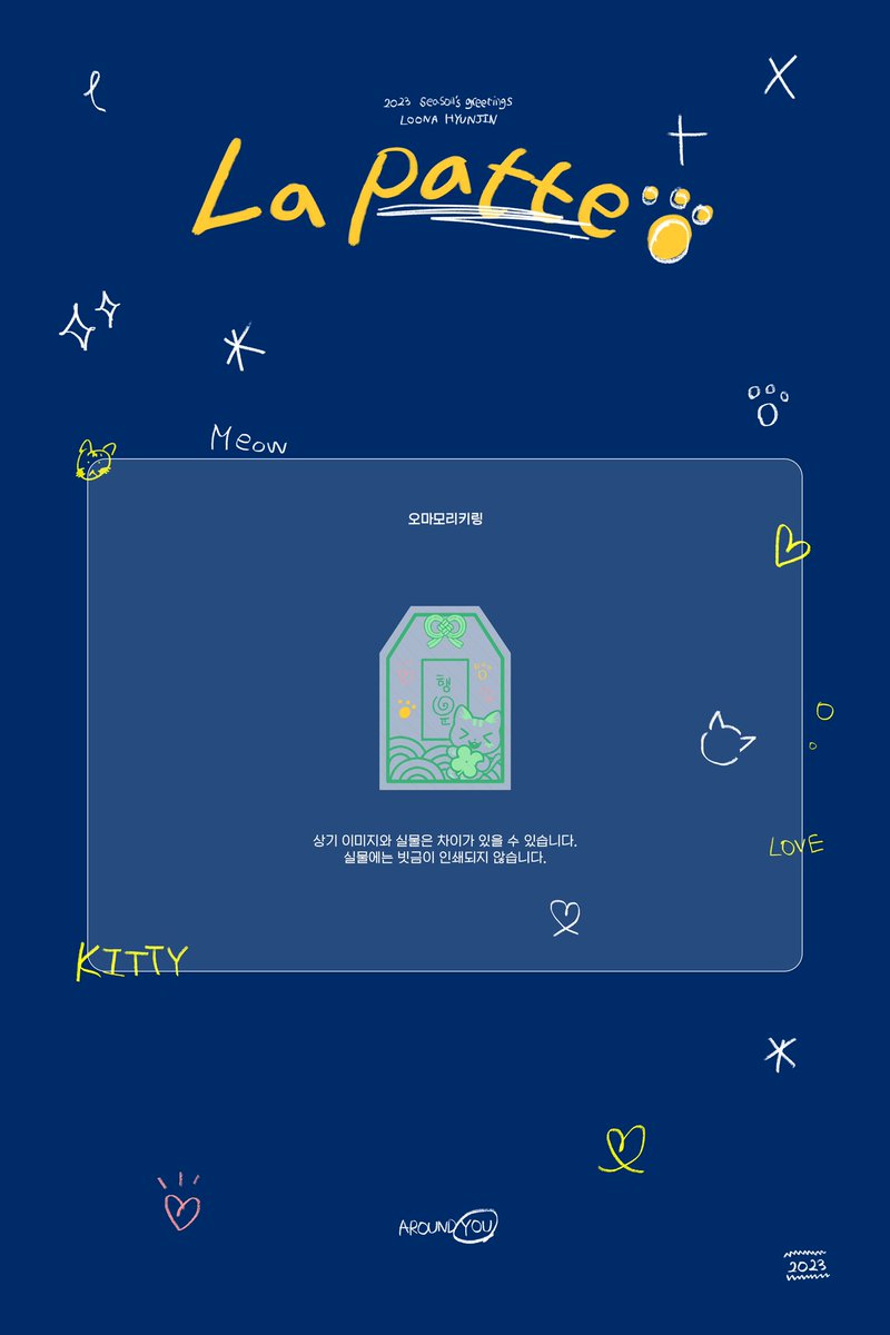 Around_HyunJin's tweet photo. ˗ˋˏ 오마모리 키링 preview  ˎˊ˗ https://t.co/7PypxdPxwS