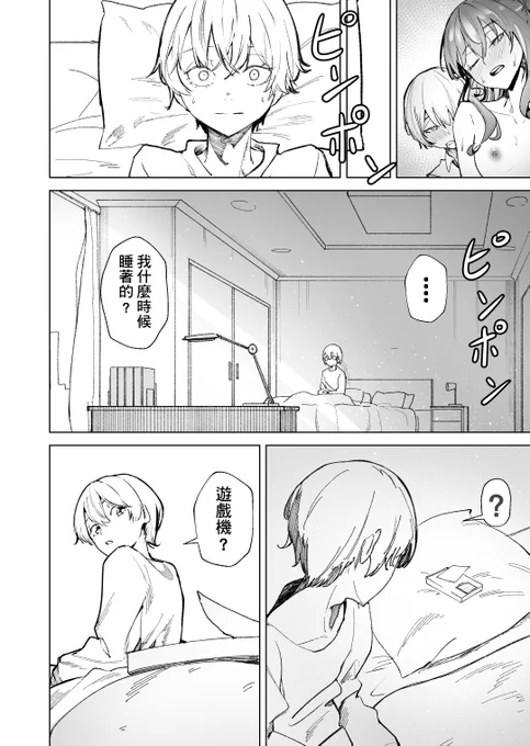 PAGE 32~35 