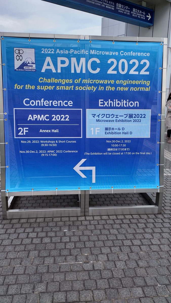 YoshiNogD's tweet image. マイクロウェーブ展2022(MWE2022)がはじまりました。
うれしいことにアナログ・デバイセズ様、東京都立産業技術研究センター様
ブースにて弊社L5Gシステムを展示させてさせて頂いております。
みなさま、ごご来場をおまちしております。
#OpenAirInterface #5G #5GCore #L5G
#MATLAB