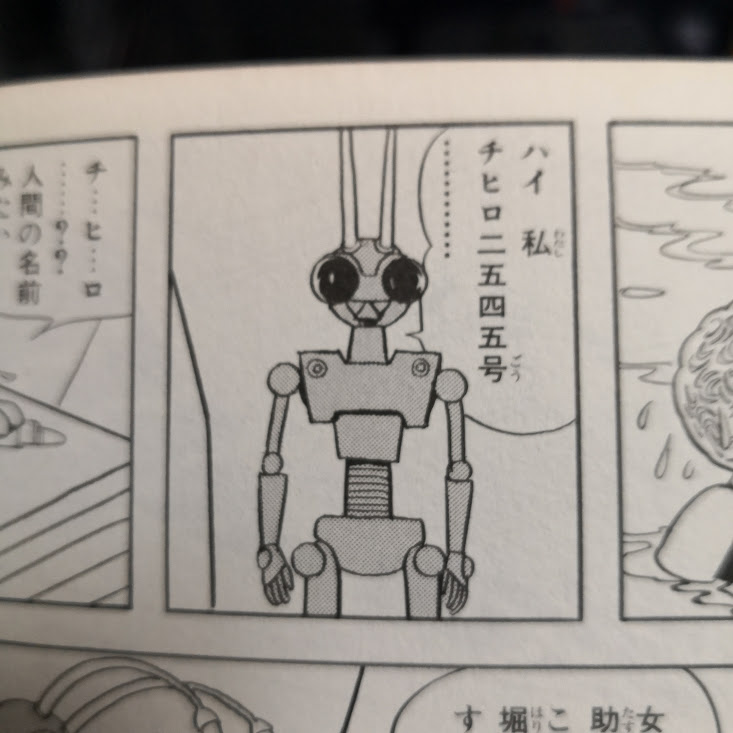 チヒロのデザイン手塚絵に忠実だなと思ったけどどっちかっつーと望郷編の2545号より復活編の61298号に近いデザインになってるな
時代が違うから改良されて変わったんだなと解釈してたけど今回は揃えるかんじにしてるんかな 