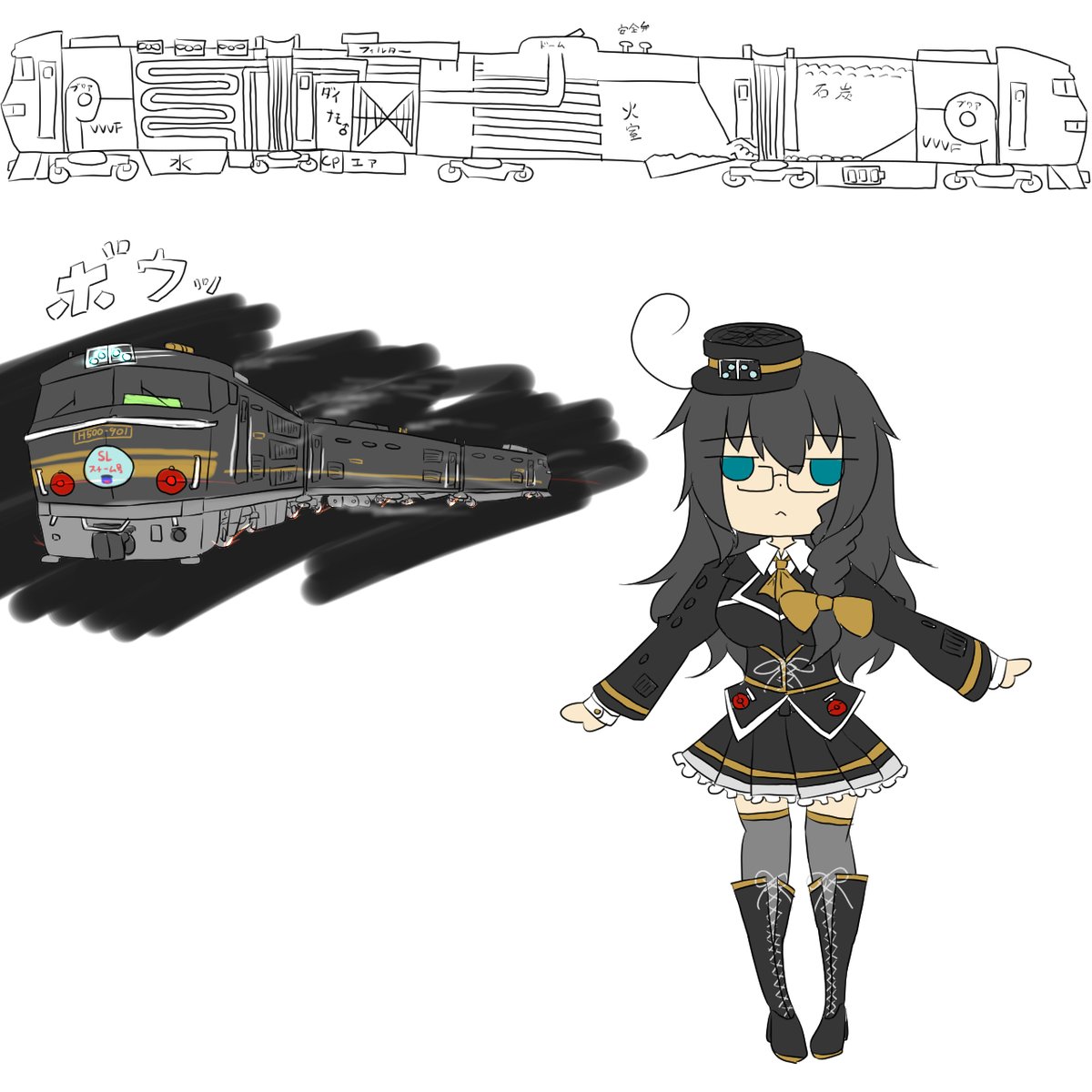 「次世代のSL…? 」|チクワのイラスト