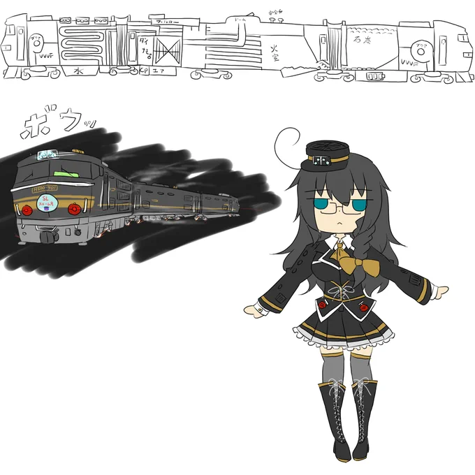 次世代のSL…? 