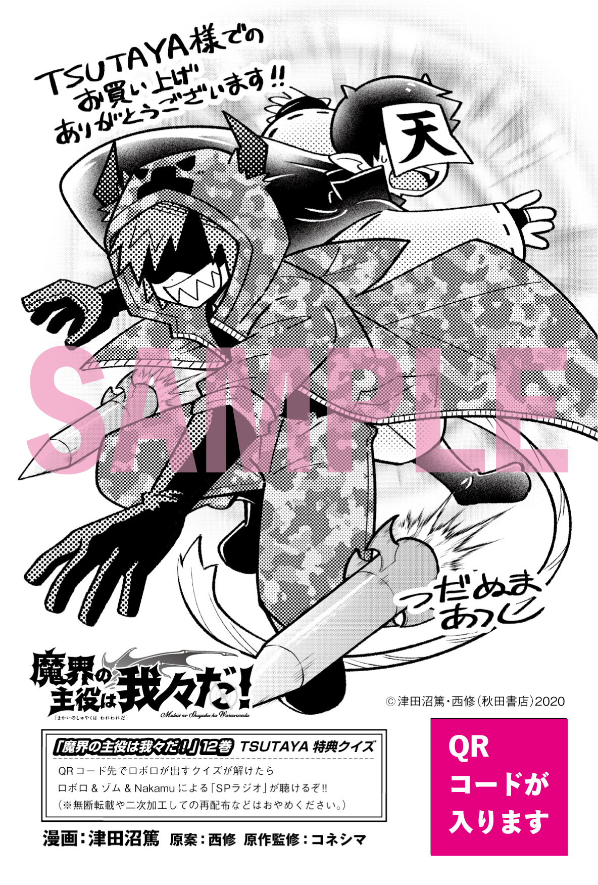 ぬん (@t583qeT78xNBv8Z) / X