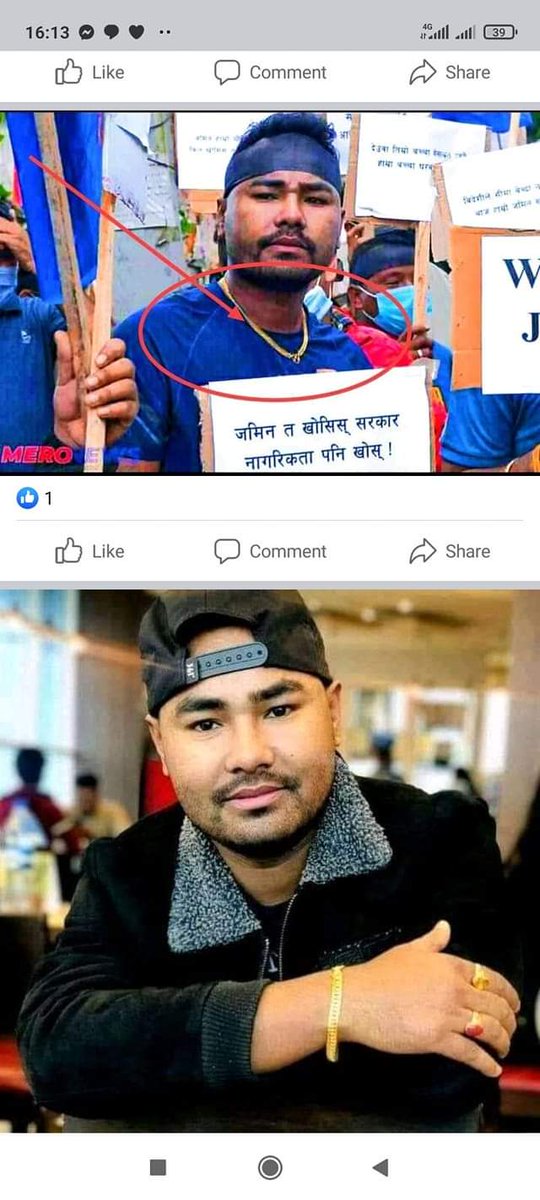 rashmii___'s tweet photo. @aatanka01 दाइ न्यौपाने येस्ता सुकुम्बासी को सपोर्ट लिएर राजनीतिक career चाइ नबिगार्नु है , बोल्नै पर्दैन यो माओल मा अनि यो बिषयमा https://t.co/DUG0OSbjyj
