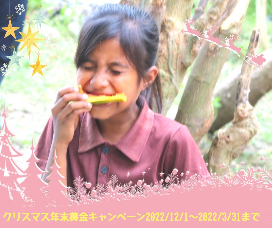 lifetokyo's tweet photo. ใใฏใชในใในๅนดๆซๅ้ใฎใๆกๅ
ใๆๆฅใใใฏใชในใในๅนดๆซใญใฃใณใใผใณใ่กใใพใใLIFEใฎๆดปๅใฏ็ๆงใฎใๆฏๆดใซใใฃใฆๆฏใใใใฆใใพใใใๅฏไปใใๅพ
ใกใใฆใใพใใ
่ฉณ็ดฐใฏใใกใ
https://t.co/Nvv7eJ7qZa
#ในใณใๅณถ #sunba #ๅใคใณใใ#ใฟใใซใ#tamil #็คพไผ่ฒข็ฎใ#ๅฏไปใ#ๅ้ใ#ๅฝ้ๅๅ https://t.co/cWBMrHJxkF