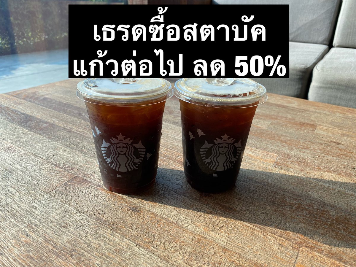 •บาร์จเฉยๆ• tweet media