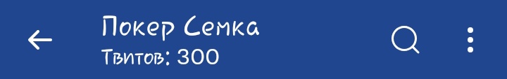 cemmmim's tweet photo. Победа https://t.co/pTfHR1o5bk