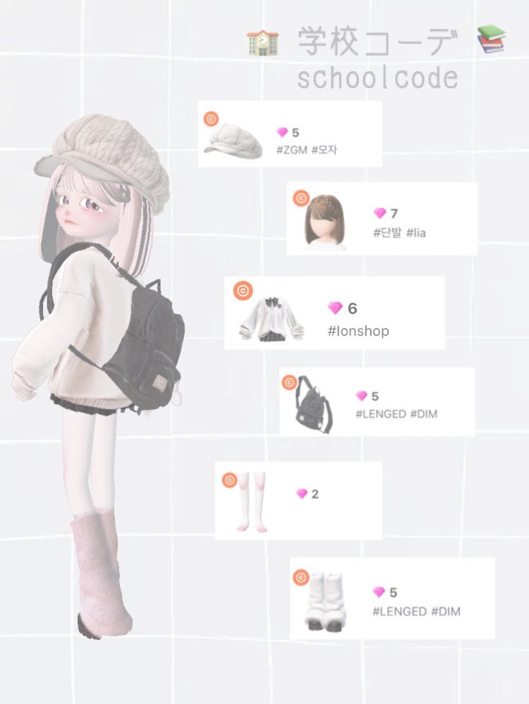 Sirose09's tweet image. 🏫学校コーデ✏️
schoolcode
 
 #zepetto  #zepettostyle  #schoolcode
 #zepetto好きと繋がりた #zepettoやってる人と繋がりたい