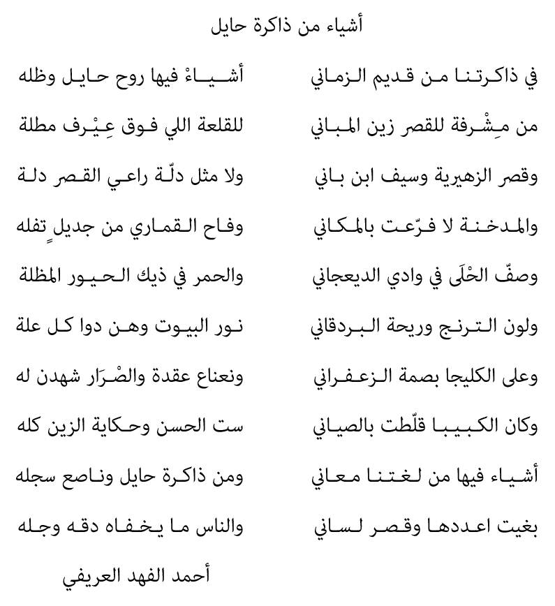 AOraifi's tweet photo. https://t.co/EzhEXU9hLa